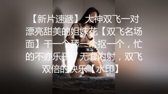 寻花偷拍系列-男主3500约操身材苗窕的洋装美女…