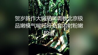 【极品媚黑绿帽淫妻】淫妻熟妇『Yseyo』奶大臀肥腰细 全裸唱歌 黑人操后给老公看内射骚穴 (5)