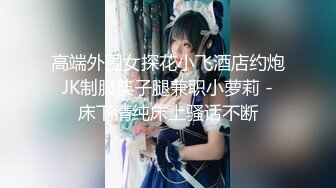 歌厅探花 KTV暴操两位学生装嫩妹，后入抓着头发操，很有感觉