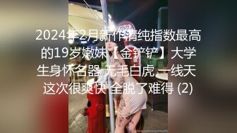  台湾性感女优斑斑！黑丝美腿白虎粉穴！男优激情沙发大战，后入爆操撞击