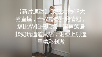 高潮盛宴 最美媚态蜜汁嫩鲍美少女 Yua 白丝水手服 被男友玩具尽情玩弄 大屌爆肏嫩穴 高潮一波又一波