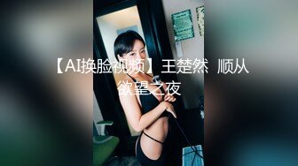 -喜欢被SM调教的老婆