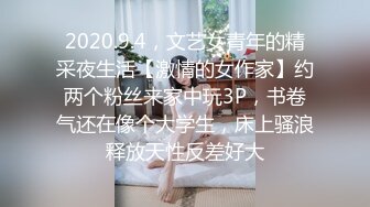 今年才19岁的超级嫩货狐九儿美眉，身材苗条修长的美腿丝袜，极品蜜臀！浴室大战一场，年龄不大但很会玩姿势超多，内射