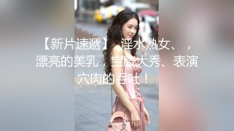 台湾强力桩机约炮王大屌侠「svet19」OF公开募集粉丝炮友私拍【第二弹】(12v) (10)