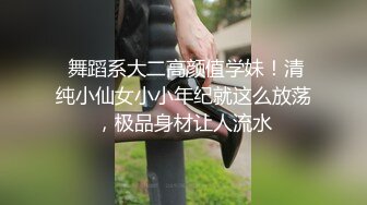 行业内十分知名新时代的网黄导演EdMosaic精品【韵味十足嫂子寂寞难耐销魂自慰幻想与四眼小叔子乱伦