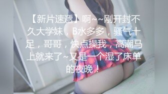   录下背叛男友的杭州大三管院JK少女，无套爆内射