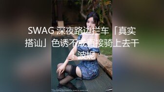 ✿反差婊❤️女神✿ 女王范大长腿黑丝骚货御姐▌美杜莎 ▌IT男高铁上操逼 真他妈刺激 厕所干到卧铺露出后入 口爆颜射