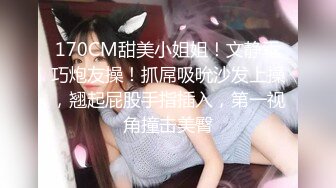 湖南光头哥2800约炮大长腿少妇❤️近距离M腿开脚仔细研究她的鲍鱼