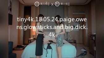 TS伪娘人妖❤️Kittyyumiko❤️喜欢和直男做 甜美可爱的外表下长着一根大肉棒 反差感十足！【219V】 (105)