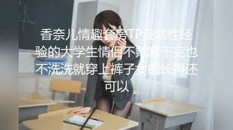 因为掉了钱包而摸妈妈的奶子。 堀川奈美