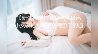 性感女神 妲己 性感黑色连衣短裙 晶莹剔透雪峰美臀体态更为娇艳欲滴 丰腴美臀摄人心魄