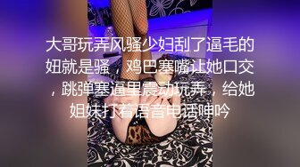 两对情侣酒店开房玩游戏输了就吃对方女友的鲍鱼❤️最后竟然演变成了一场4P大混战