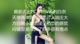 9/16最新 淫靡性感小嘴口爆性感修女紧致嫩穴温暖湿滑太爽了VIP1196