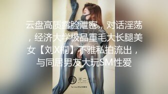 天美傳媒 TML027 表姐不為人知的性癖好 梁佳芯