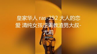 傲慢女社长堕落时……