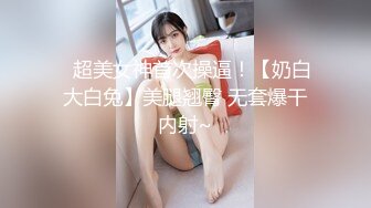 绝色诱惑丰满美女渔网下面粉嫩鲍鱼抹上按摩油假阳具插进鲍鱼在操菊深喉口爆