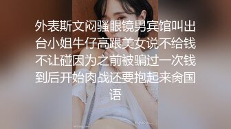 超大巨乳E奶【美七】甜美御姐~特写掰穴~舔弄奶头~骚舌诱惑~疯狂抖奶【91V】 (87)