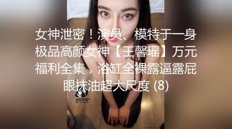 小女友最近健身后屁股更翘了