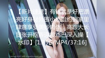 起点传媒 性视界传媒 XSJBW002 朋友来家中洗澡操翻她 仙儿媛