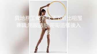 【新片速遞】帅男靓女开房啪啪妹子颜值很高身材也非常顶纯纯的反差婊类型享受的呻吟声听的J8都硬了爽完还研究一下肉棒