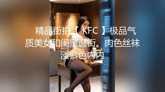 路边公厕高清偷拍高颜值美女尿尿骚逼磨得发亮