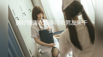 【新片速遞】 04年小情妇！极品尤物美少女！被胖大叔玩弄，翘起美臀摇摆，嫩穴抽烟，骑乘位深插爆操[1.22G/MP4/03:00:54]