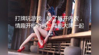 2024年推特换妻大神【罗芙自由之翼】绿帽夫妻奴 共享自己老婆3P、4P SM，真牛逼啊，玩得好花！ (3)