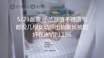 3/3最新 处男小哥赶在开学前约炮美乳学妹尝试破处失败VIP1196