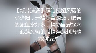 【钻石级??推荐】麻豆传媒最新女神乱爱系列-催情迷幻药水 迷操意淫许久的女同事 新晋女神陆子欣 高清720P原版首发