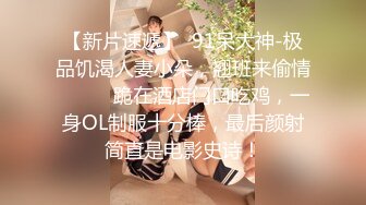 大鸡巴土豪芳哥不戴套各种姿势啪啪高素质外围女108P高清无水印