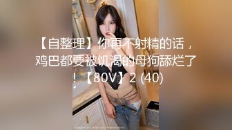 美女模特被色魔摄影师潜规则