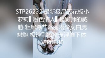 2024年秀人网名模【熊小诺】土豪私约天价定制，大尺度特写掰逼，女神素颜极品美乳妙穴，稀缺！ (2)