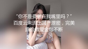 170CM妖艳新人御姐 难得一见大白美臀  这屁股简直完美  炮友抱着屁股就是操