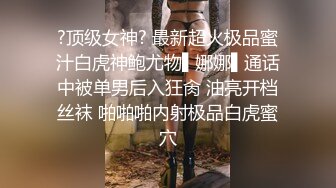 淫色白虎痴女色诱男技师职位完成肉体性爱摩擦