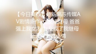 【最强??剧情之王】爆乳骚货勾引强壮修车工架在汽车上无套猛烈做爱 看的女主管自摸心奋不已 高清1080P原版无水印