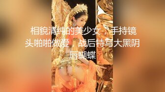 9-5奥特曼约良家小妹，学生制服真清纯，床上吃鸡暴露骚货本性，还能无套