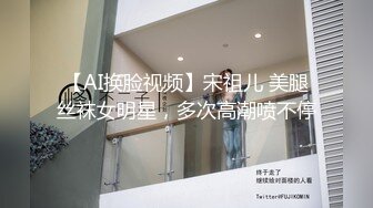 【迷奸睡奸系列】空姐被人下药迷晕 完全不省人事仍人玩弄，酒瓶插逼无套狂艹，爽爽爽呀