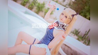 【推荐❤️尊享】乐播传媒AV剧情新作-绿茶闺蜜勾搭闺蜜男友