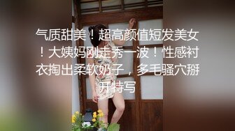 《顶级震撼㊙️极品骚婊》最新流出万狼求购OnlyFans地_狱调_教大咖【G王】付费解锁私拍~骚母G户外爬行露出啪啪双通无水原画 (5)