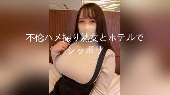 熟女家约炮