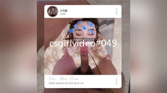 csgirlvideo#049