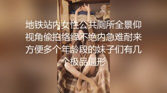 这几根逼毛是真性感，小骚逼的奶子很俏奶头都立挺的，全裸自慰道具抽插骚逼特写，嘴里叼根肠压抑的呻吟真刺激