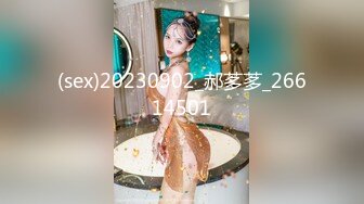 【新片速遞】  麻豆传媒 MCY0093 美乳妹妹的十八岁生日 周宁【水印】