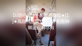 ❤️万人求重磅福利，OF极品大乳头原味小清新反差女神【纭纭】订阅，白皙蜜桃臀粉嫩美鲍道具紫薇各种淫态勾引 (5)