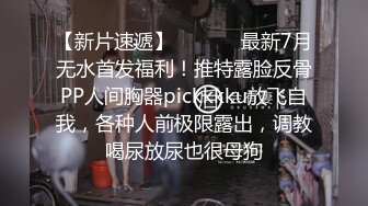 友财哥吃宵夜灌醉新泡的商场售货员女友给她拍恶搞冰恋的行为艺术照720P清晰无水印