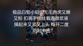 【新片速遞】换了新名字的颜值良心女主播，无套啪啪操白虎，露脸口交，擦点酸奶当润滑液开干