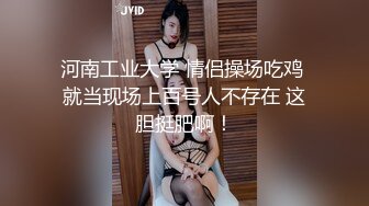 ID5232 刘小珊 公公爆操骚儿媳 爱豆传媒