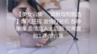 ❤️青葱校园学妹❤️校服比情趣内衣更有乐趣！学妹今天身体很敏感 动了几下就出白浆了，站式后入爆插00后学妹…