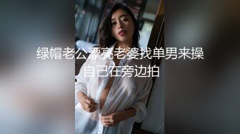 STP29859 22岁极品大漂亮【lollipop】最好看的自慰~潮喷~白浆！女神高颜值，土豪最爱！