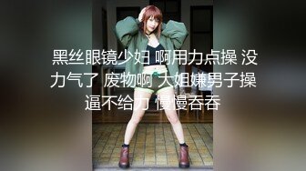 SWAG 偷窥邻居の痴女逆3P 邦妮